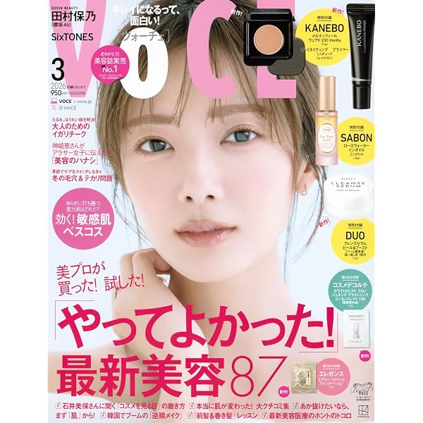 美的GRAND秋号増刊 | 小学館 |本 | 通販 | Amazon